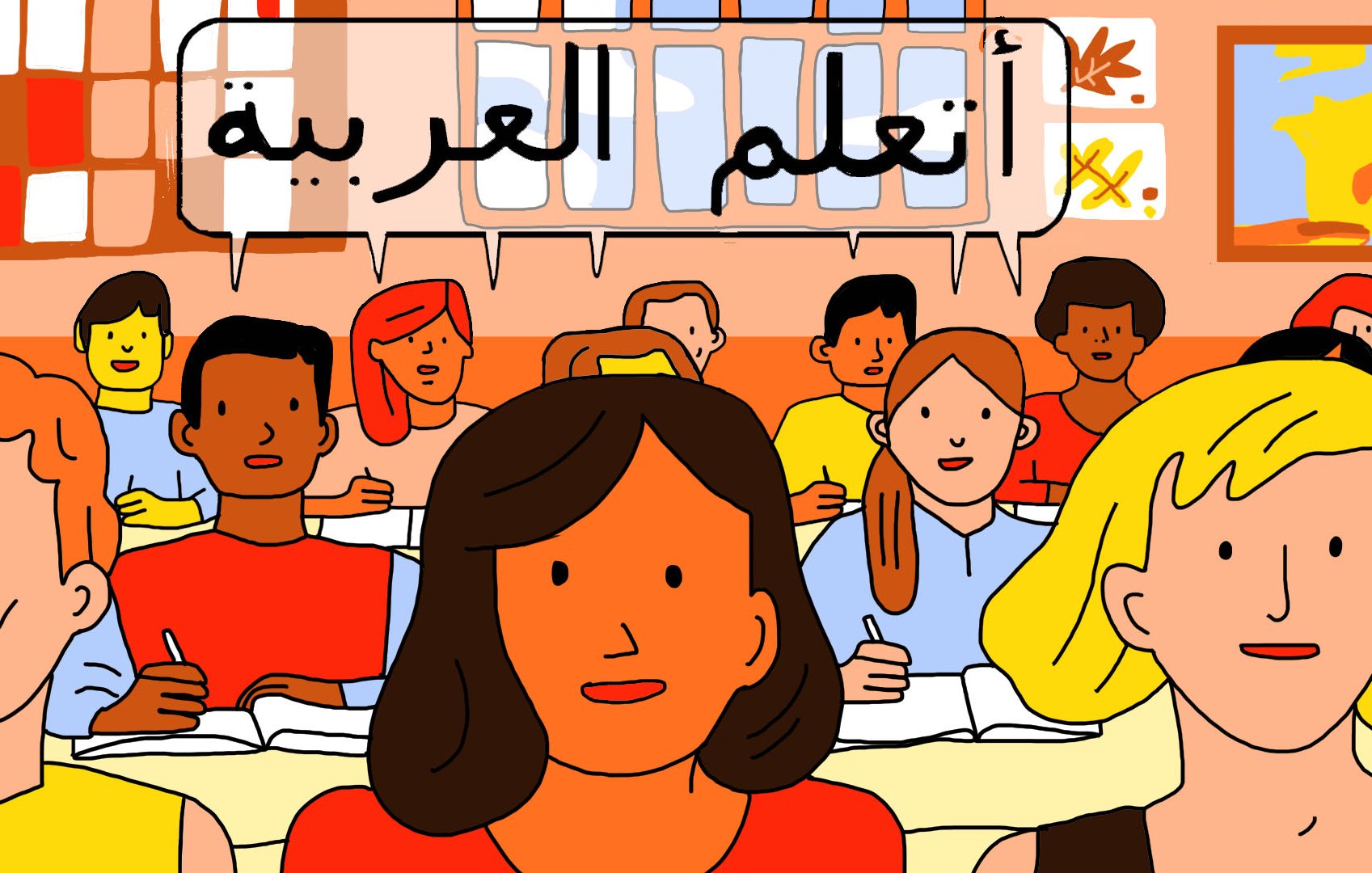 L'image montre une salle de classe avec plusieurs élèves assis à des bureaux. Au premier plan, deux élèves se distinguent : une fille aux cheveux bruns et une autre blonde. En arrière-plan, d'autres élèves sont également visibles, tous regardant vers l'avant. En haut de l'image, il y a une bulle de texte en arabe qui dit « J'apprends l'arabe ». Le style est coloré et graphique, avec des traits simples.