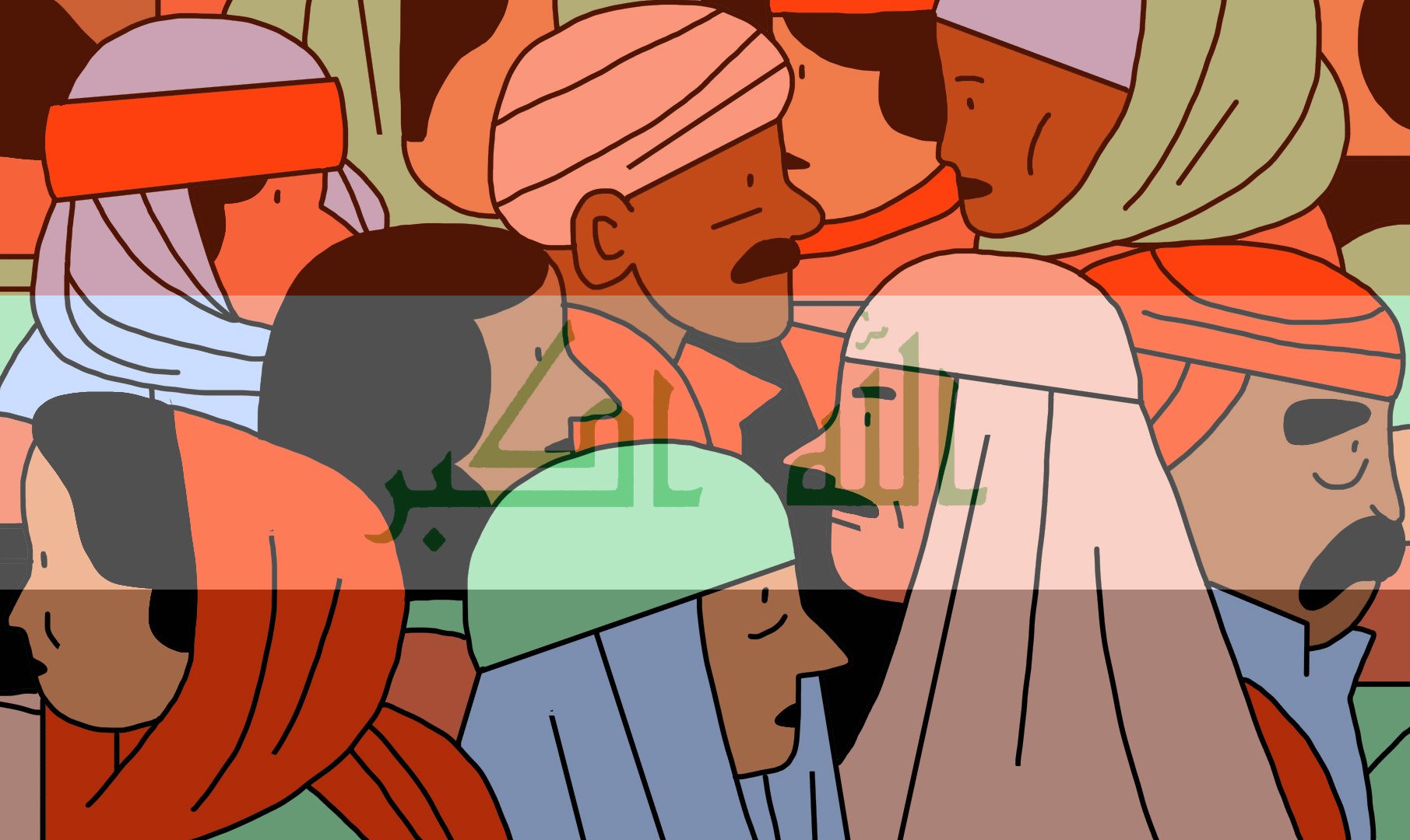 L'image présente un groupe de personnes aux traits variés, portant différentes coiffures et vêtements. Les couleurs dominantes incluent des teintes de rouge, orange, vert et beige. Les visages, stylisés et simplifiés, montrent une diversité d'expressions et de postures. Au centre, des inscriptions en arabe sont visibles, ajoutant une dimension culturelle à l'ensemble. Le fond de l'image est flou, mettant en avant les silhouettes des individus qui semblent engagés dans une conversation ou une réflexion collective.