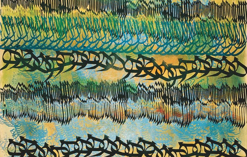 L'image présente une œuvre d'art abstraite composée de motifs calligraphiques. On y observe des lignes ondulantes et entrelacées, utilisant principalement des nuances de noir, de vert et de bleu sur un fond jaune et pastel. Les formes semblent s'entrelacer, créant une dynamique visuelle intéressante. Les différentes couches de couleurs et les styles de calligraphie ajoutent une profondeur et une texture à l'œuvre, donnant une impression de mouvement et de fluidité. Cela pourrait évoquer des émotions ou des pensées diversifiées selon l'interprétation de chaque observateur.