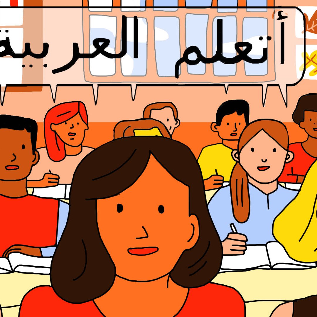 L'image montre une salle de classe avec plusieurs élèves assis à des bureaux. Au premier plan, deux élèves se distinguent : une fille aux cheveux bruns et une autre blonde. En arrière-plan, d'autres élèves sont également visibles, tous regardant vers l'avant. En haut de l'image, il y a une bulle de texte en arabe qui dit « J'apprends l'arabe ». Le style est coloré et graphique, avec des traits simples.