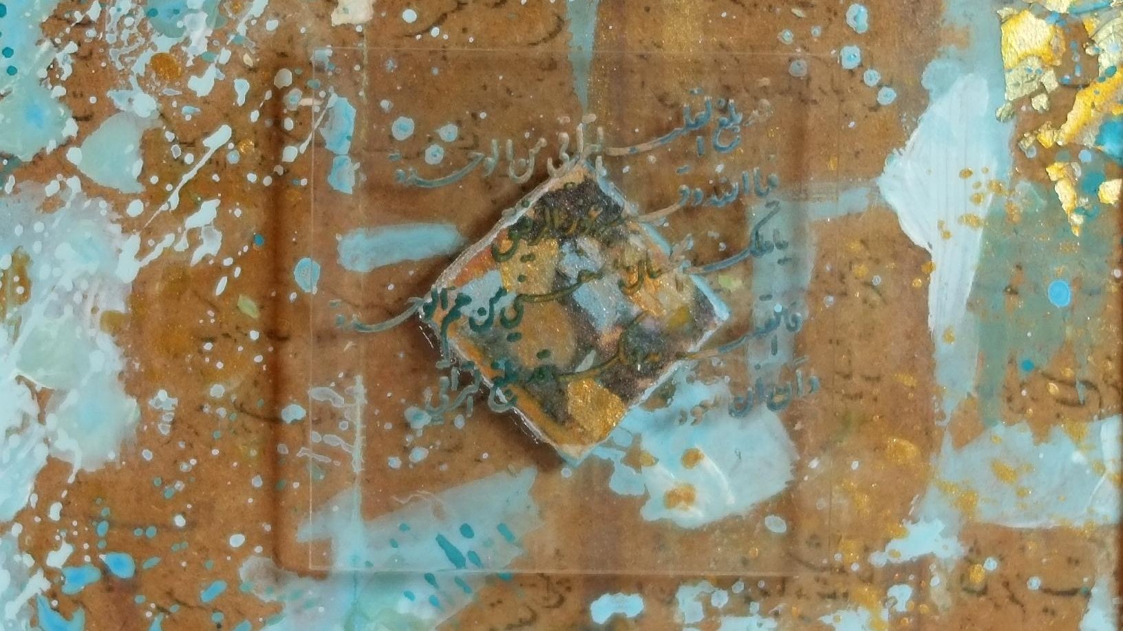 L'image présente une composition artistique aux couleurs variées, notamment des nuances de bleu, de doré et de brun. On observe des éclaboussures et des textures qui ajoutent de la profondeur à l'œuvre. Au centre, un carré doré attire l'œil, tandis que des inscriptions en arabe sont visibles, s'intégrant harmonieusement dans le design global. L'ensemble crée une ambiance à la fois moderne et inspirée par des éléments culturels.