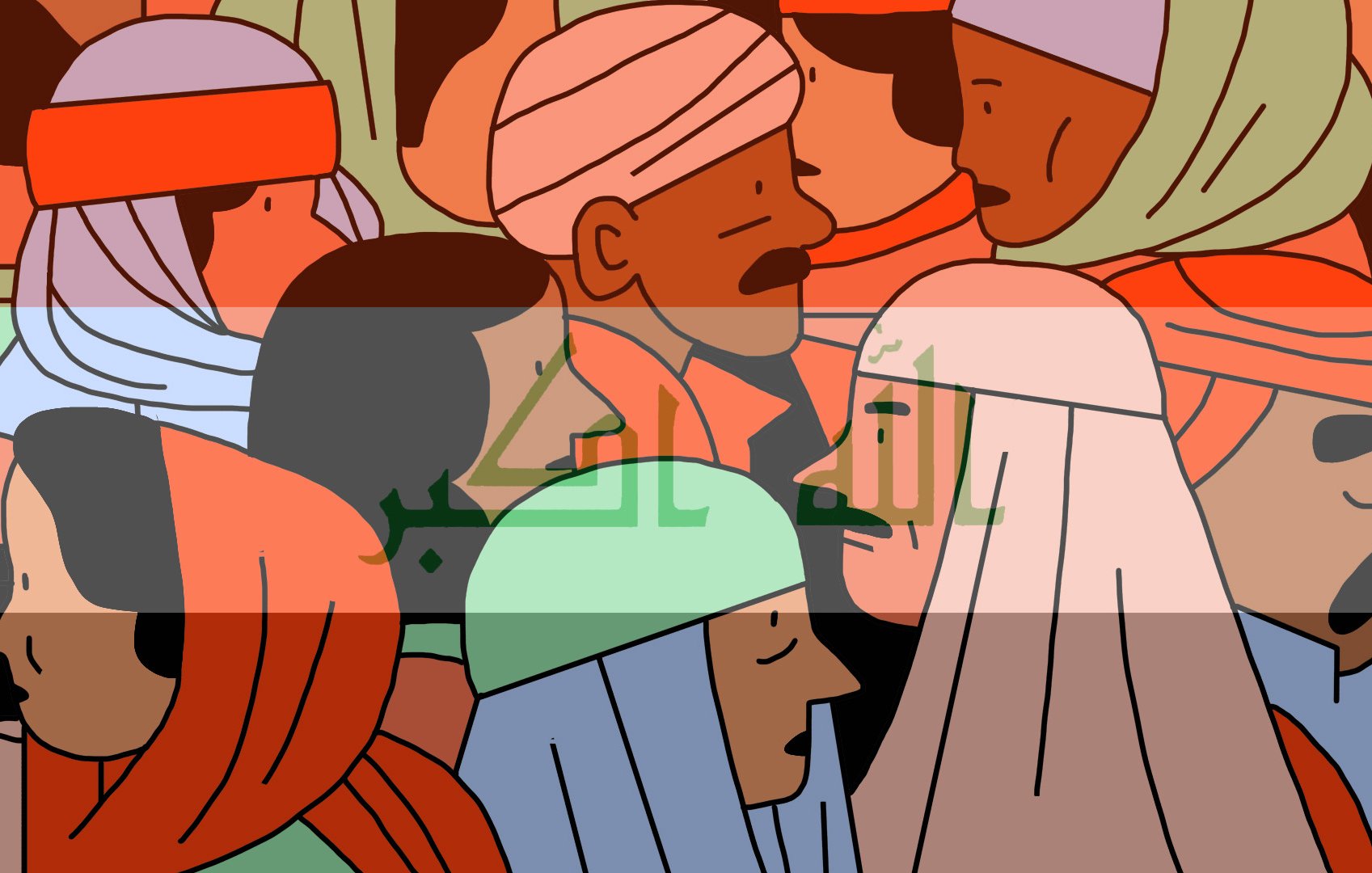 L'image présente un groupe de personnes aux traits variés, portant différentes coiffures et vêtements. Les couleurs dominantes incluent des teintes de rouge, orange, vert et beige. Les visages, stylisés et simplifiés, montrent une diversité d'expressions et de postures. Au centre, des inscriptions en arabe sont visibles, ajoutant une dimension culturelle à l'ensemble. Le fond de l'image est flou, mettant en avant les silhouettes des individus qui semblent engagés dans une conversation ou une réflexion collective.