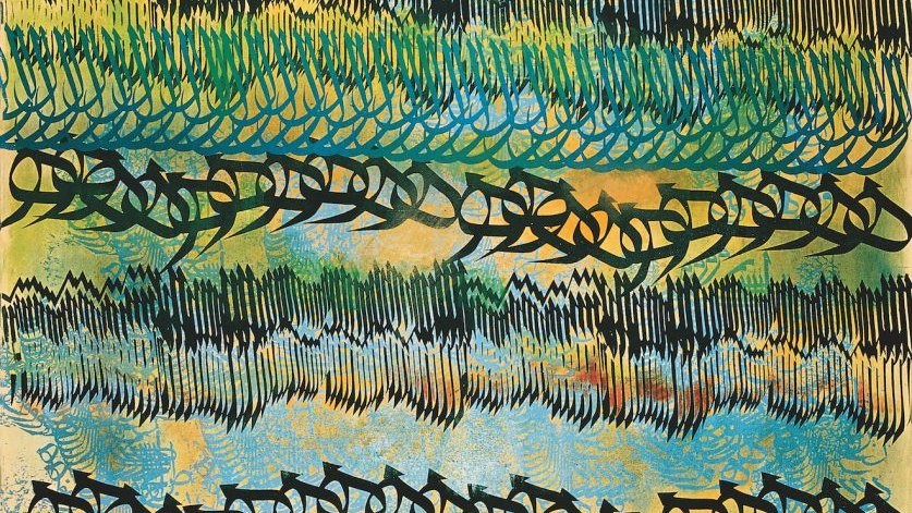 L'image présente une œuvre d'art abstraite composée de motifs calligraphiques. On y observe des lignes ondulantes et entrelacées, utilisant principalement des nuances de noir, de vert et de bleu sur un fond jaune et pastel. Les formes semblent s'entrelacer, créant une dynamique visuelle intéressante. Les différentes couches de couleurs et les styles de calligraphie ajoutent une profondeur et une texture à l'œuvre, donnant une impression de mouvement et de fluidité. Cela pourrait évoquer des émotions ou des pensées diversifiées selon l'interprétation de chaque observateur.