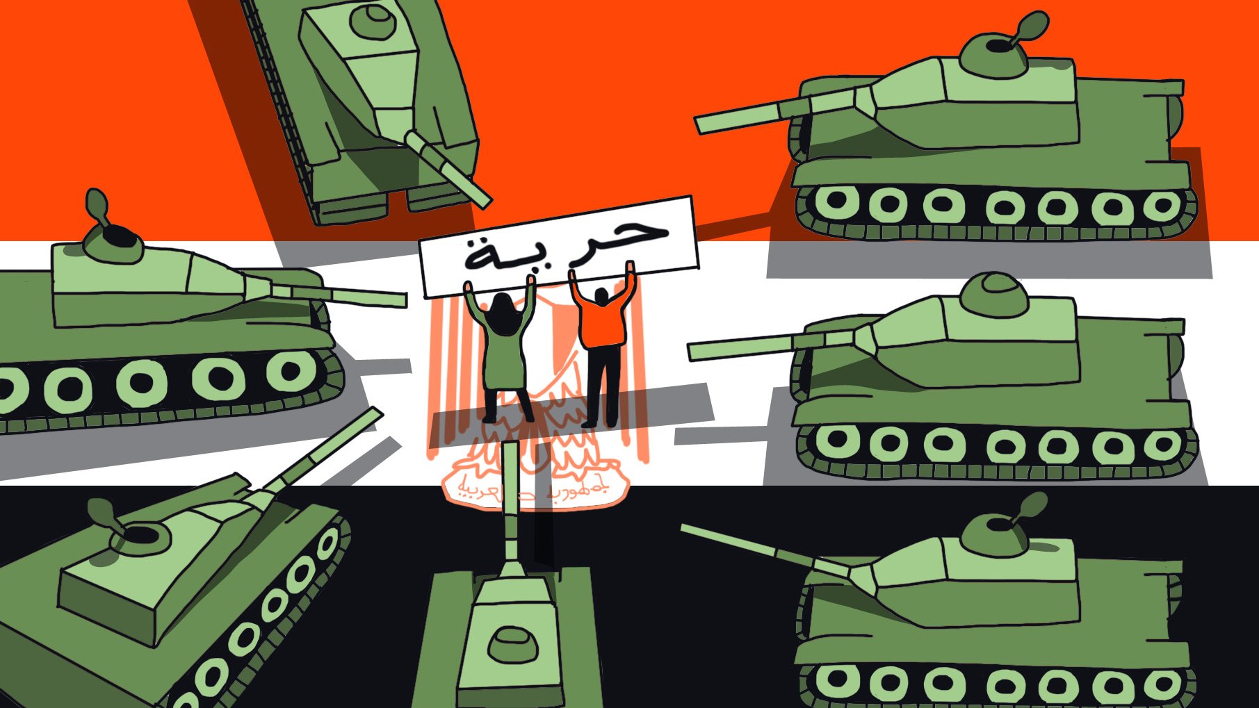 L'image présente une composition graphique avec plusieurs chars d'assaut stylisés, de couleur verte, entourant une scène centrale. Deux silhouettes humaines portent une pancarte sur laquelle est inscrit le mot "حرية" (liberté en arabe). En arrière-plan, on peut discerner des flammes et des éléments évoquant un conflit. Les couleurs rouge, noir et blanc suggèrent un lien avec un drapeau, probablement celui d'un pays en guerre ou en révolution. Cette illustration semble symboliser la lutte pour la liberté face à la militarisation.