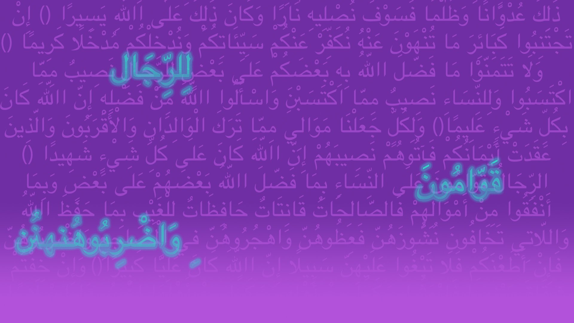 L'image présente un fond violet avec une inscription en arabe qui semble traiter de thèmes spirituels ou religieux. Le texte est disposé de manière à créer une esthétique visuelle plaisante, et le contraste entre le fond et les lettres permet de mettre en avant l'écriture. Les mots et phrases apparaissent comme des exhortations ou des conseils sur des valeurs importantes.