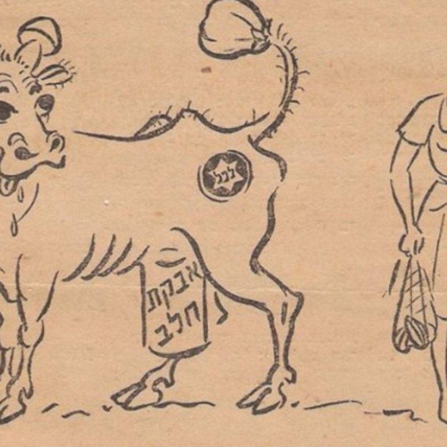 L'image représente une vache dessinée de manière caricaturale, avec des cornes proéminentes et une expression amusante. À côté de la vache, il y a deux femmes qui semblent discuter et observer l'animal. L'une des femmes tient des sacs, peut-être de courses, tandis que l'autre semble lui parler. La scène dégage une atmosphère légère et humoristique.