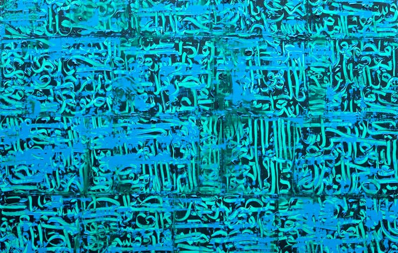 Cette image présente une toile marquée par des motifs de calligraphie arabe. Les caractères semblent entrelacés, créant des textures et des rythmes visuels intéressants. La couleur dominante est un bleu éclatant, qui donne une impression de profondeur et de sérénité. Les variations de teintes et les superpositions de l'écriture ajoutent une dimension contemporaine et artistique à l'œuvre. L'ensemble évoque une harmonie entre tradition et modernité.