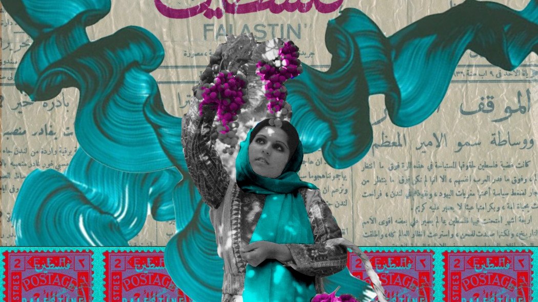 L'image présente une femme portant un foulard et tenant un panier rempli de fleurs, mettant en avant des motifs vibrants de couleurs. En arrière-plan, on peut voir des éléments de design incluant du texte en arabe et en anglais, ainsi que des images de timbres postaux. Les couleurs dominantes semblent mêler des teintes de turquoise et de rose, créant un contraste saisissant. L'ensemble évoque des thématiques culturelles et historiques liées à la Palestine.