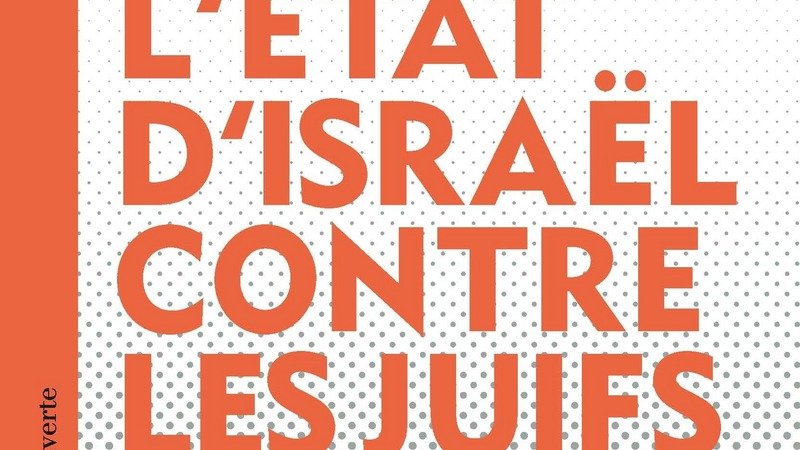 L'image montre une couverture de livre intitulée "L'État d'Israël contre les Juifs" écrit par Sylvain Cypel. Le design de la couverture est simple et épuré, avec le titre en grandes lettres rouges sur un fond blanc. Le nom de l'auteur est placé en haut, écrit en noir. Le design utilise une typographie moderne et claire. La mention "Cahiers libres" est également visible, indiquant la collection à laquelle le livre appartient.