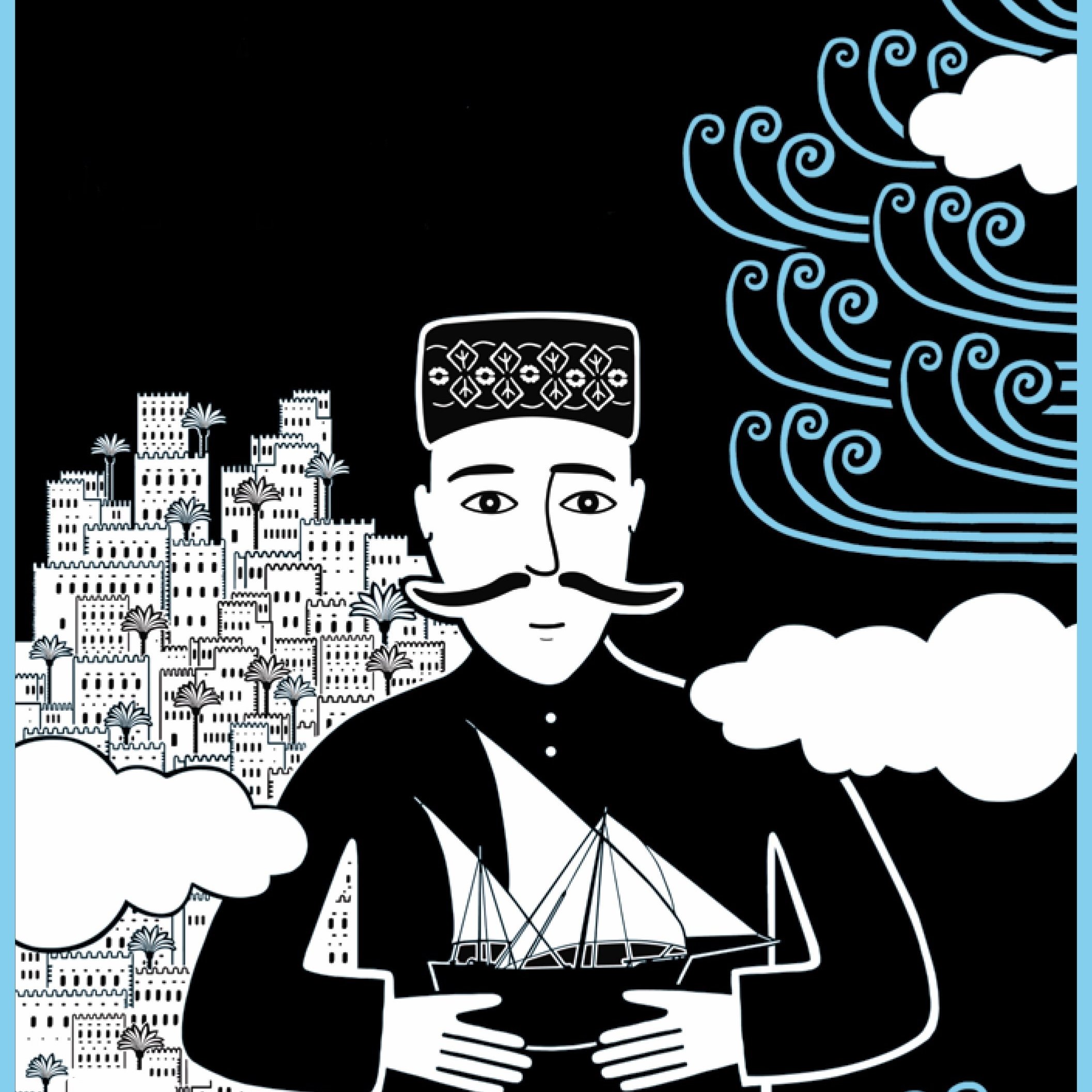 Cette image présente un personnage stylisé qui porte un chapeau traditionnel et a une moustache. Il tient un modèle de voilier dans ses mains. En arrière-plan, on peut voir des bâtiments en forme de tours sur une colline, ainsi que des nuages et des vagues stylisées, ce qui donne une impression de mouvement et de mystère. Les couleurs sont principalement noires, blanches et bleues, créant un contraste fort et un effet visuel intéressant.