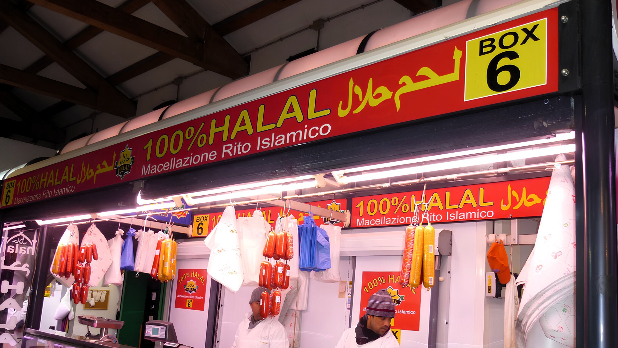 Negozio di macelleria halal, con insegna e prodotti in evidenza.