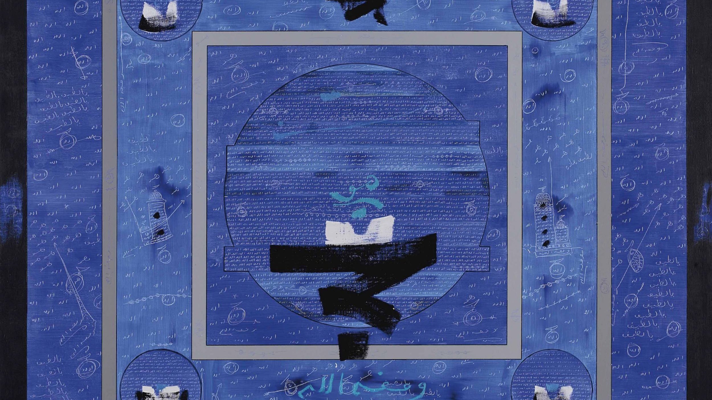 L'image présente un collage artistique avec des motifs géométriques définis par un fond bleu profond. Au centre, on trouve un grand cercle, entouré de plusieurs carrés. À l'intérieur de ces formes, des éléments graphiques ou abstraits peuvent être observés, comme des bateaux stylisés ou d'autres symboles. La composition est renforcée par des textes en arabe qui ajoutent une dimension culturelle et symbolique. L'ensemble donne une impression d'harmonie et d'équilibre tout en évoquant des thèmes maritimes ou spirituels.