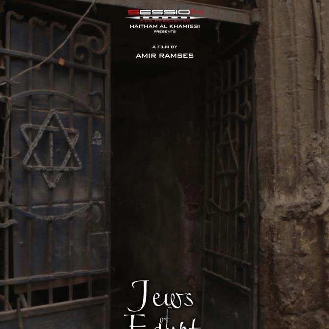 L'image présente une porte ancienne avec des éléments architecturaux caractéristiques. Au-dessus de la porte, on distingue une étoile de David, symbolisant une connexion à la culture juive. Le titre "Jews Egypt" est inscrit en français et en arabe, indiquant qu'il s'agit d'un film. En bas de l'image, on trouve une liste de noms associés à la production, suggérant une œuvre cinématographique portant sur l'histoire ou la communauté juive en Égypte. L'atmosphère est mélancolique, reflétant probablement des thèmes de mémoire et d'identité.