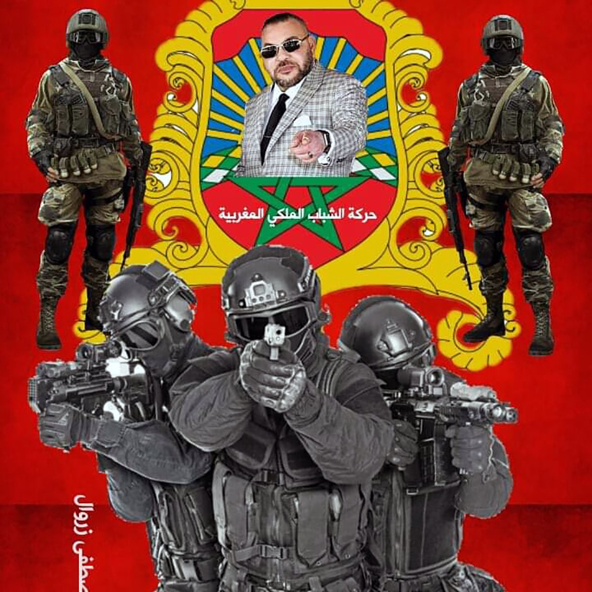 الصورة تحتوي على خلفية حمراء وعليها صورة لشخص يرتدي نظارات وبدلة، ربما يكون شخصية سياسية. في المقدمة، يوجد مجموعة من الجنود المسلحين يتخذون وضع الاستعداد. يُظهر التصميم عبارة "هنا المغرب" بشكل بارز، ويبدو أن الرسالة تعبر عن قوة الجيش أو الأمن في البلاد. النصوص والرموز تشير إلى حركة أو منظمة معينة، مما يعكس موضوعًا وطنيًا.