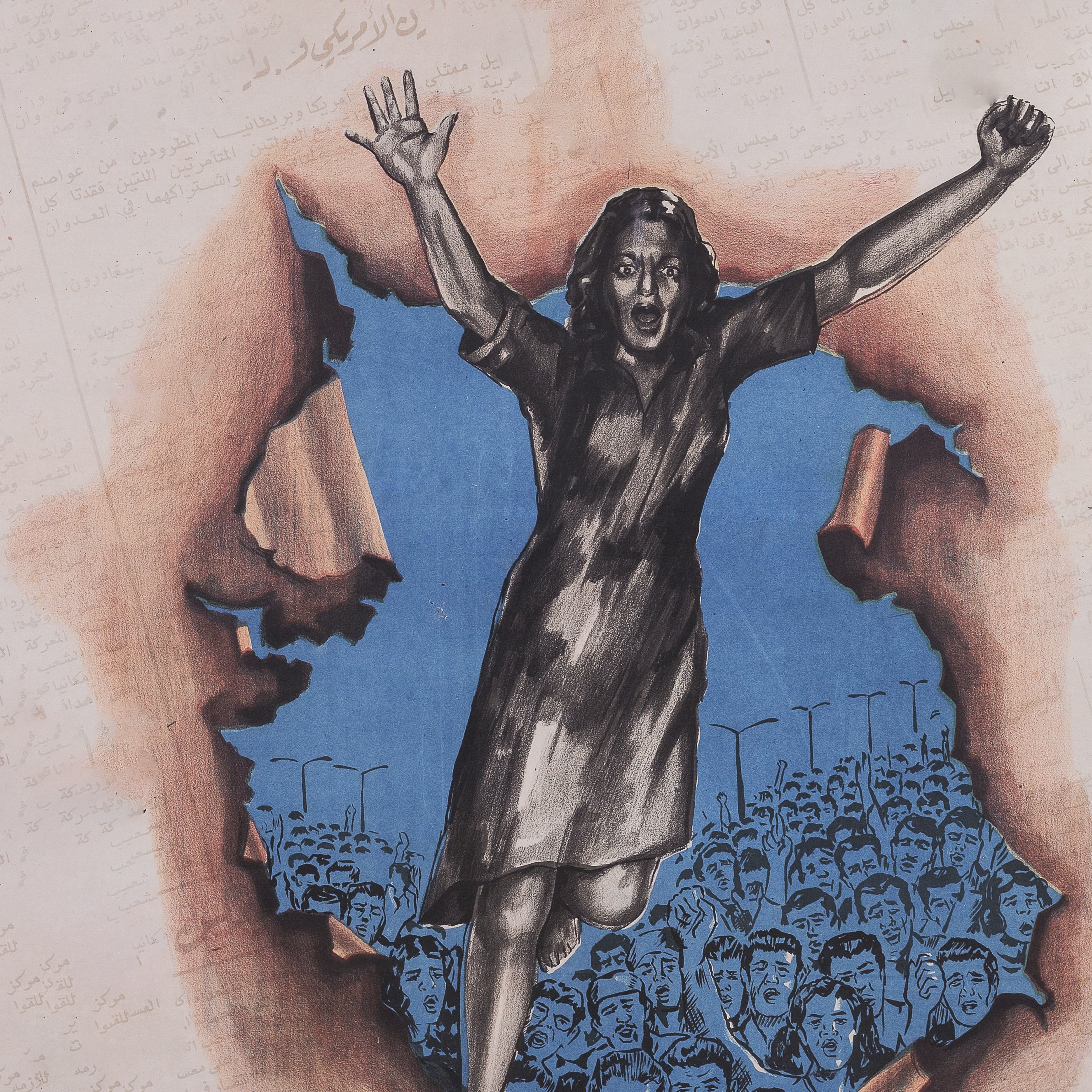 L'image représente une figure centrale d'une femme qui semble s'élever ou sortir d'un fond coloré, symbolisant probablement la lutte ou la résistance. Elle exprime une émotion forte, avec un cri ou un geste puissant. Autour d'elle, on aperçoit une foule de personnes qui semblent la soutenir ou partager son combat, dessinée dans des tons de bleu. En arrière-plan, il y a des textes écrits qui ajoutent un contexte, probablement lié à une cause sociale ou politique. L'ensemble évoque un message de mobilisation, de changement ou d'émancipation.