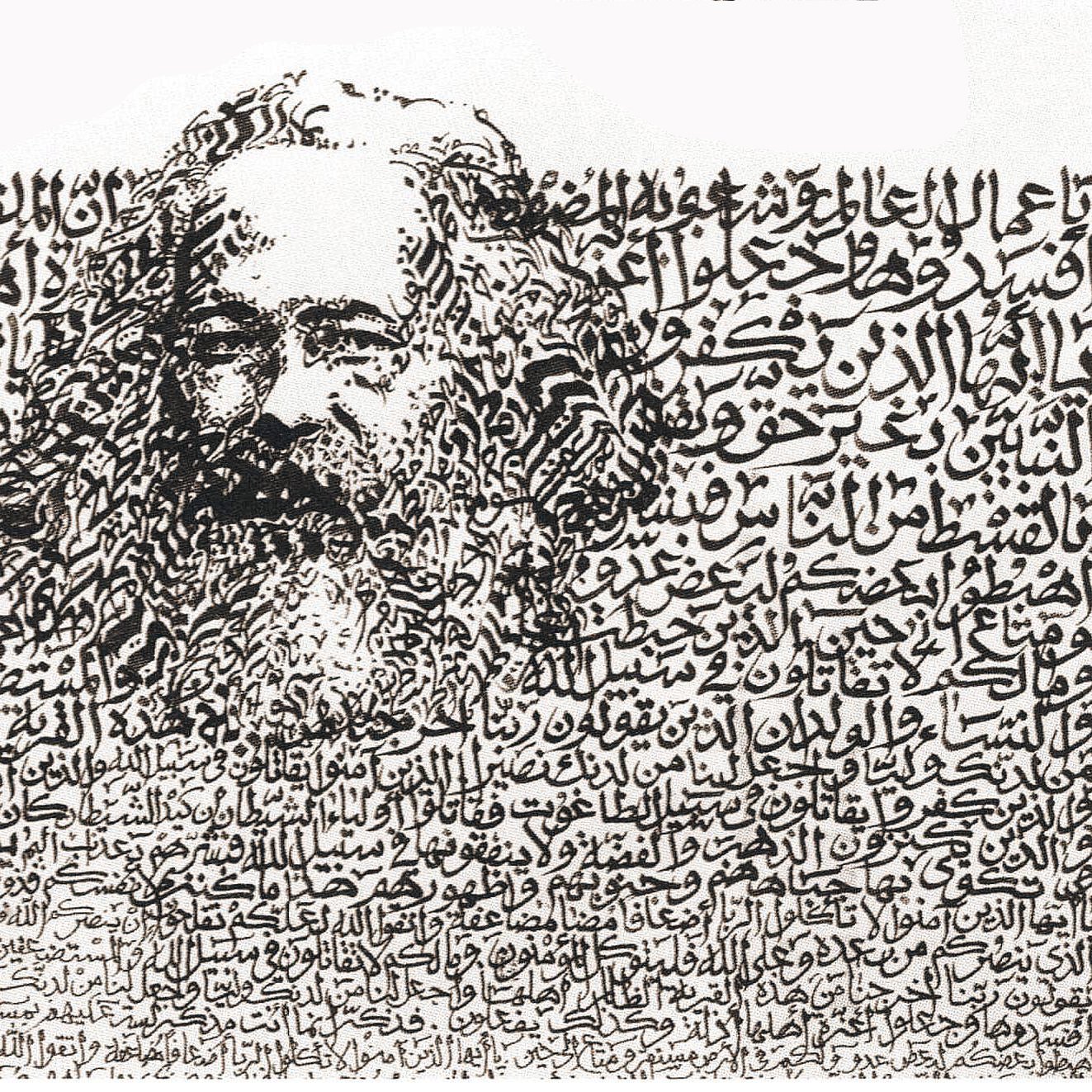 این تصویر شامل یک چهره است که به شکل مشهوری از یک فرد، احتمالاً یک شخصیت تاریخی یا فلسفی، نمایش داده شده است. چهره با حروف و کلمات مختلف احاطه شده است که به نظر می‌رسد متن‌هایی فلسفی یا اجتماعی هستند. این تکنیک هنری انتزاعی و خلاقانه به طوری طراحی شده که کلمات به شکل تصویر چهره تشکیل شده‌اند، و این کار ارتباطی عمیق بین متن و تصویر برقرار می‌کند.