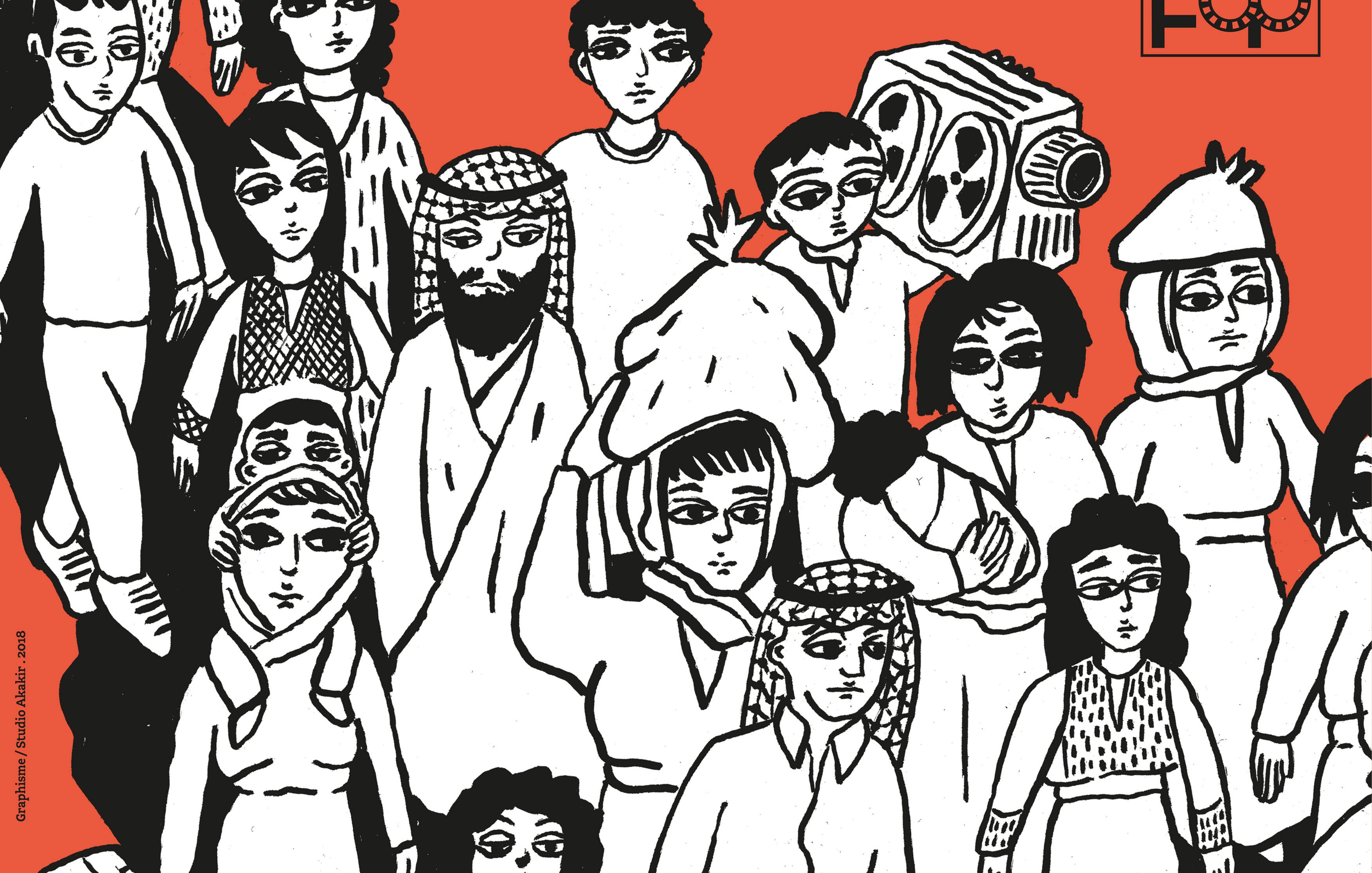 L'image représente une affiche pour le "Festival Ciné-Palestine". Le fond est de couleur orange, et l'illustration en noir et blanc montre un groupe de personnes aux traits variés, portant des valises et divers objets, suggérant un thème lié au voyage ou à l'exil. Le texte indique les dates de l'événement, qui se déroule du 25 mai au 3 juin, et mentionne les lieux : Paris, Montreuil, Saint-Denis et Aubervilliers. L'ensemble évoque un événement culturel centré sur le cinéma palestinien.