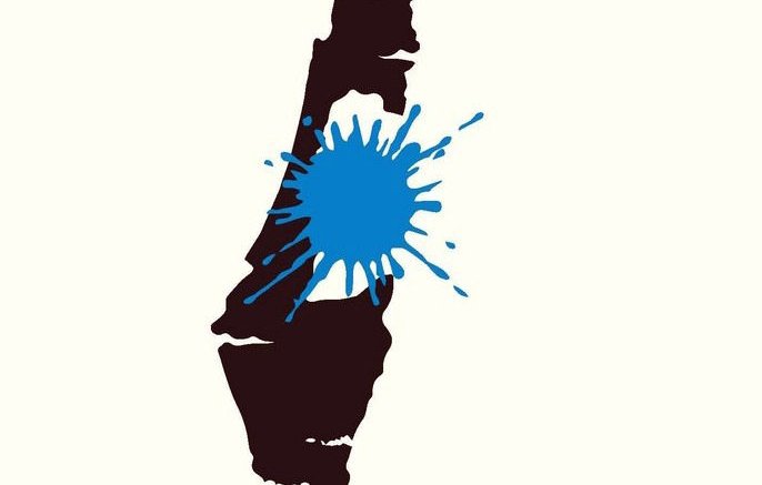 L'image représente une silhouette de la carte d'Israël, stylisée en noir. Au centre, il y a une éclaboussure de couleur bleue, qui attire l'attention et donne une impression de dynamisme. Le contraste entre le noir et le bleu rend l'image visuellement frappante.