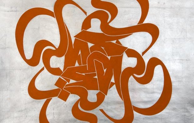 Cette image présente une œuvre de calligraphie abstraite, où des formes fluides et ondulées s'entrelacent pour créer un motif dynamique. Les traits sont d'un orange vif sur un fond argenté, ce qui donne un contraste saisissant. L'ensemble évoque un sentiment de mouvement et d'harmonie, tout en intégrant des éléments de typographie. La composition semble à la fois moderne et traditionnelle, capturant l'essence de l'art calligraphique.