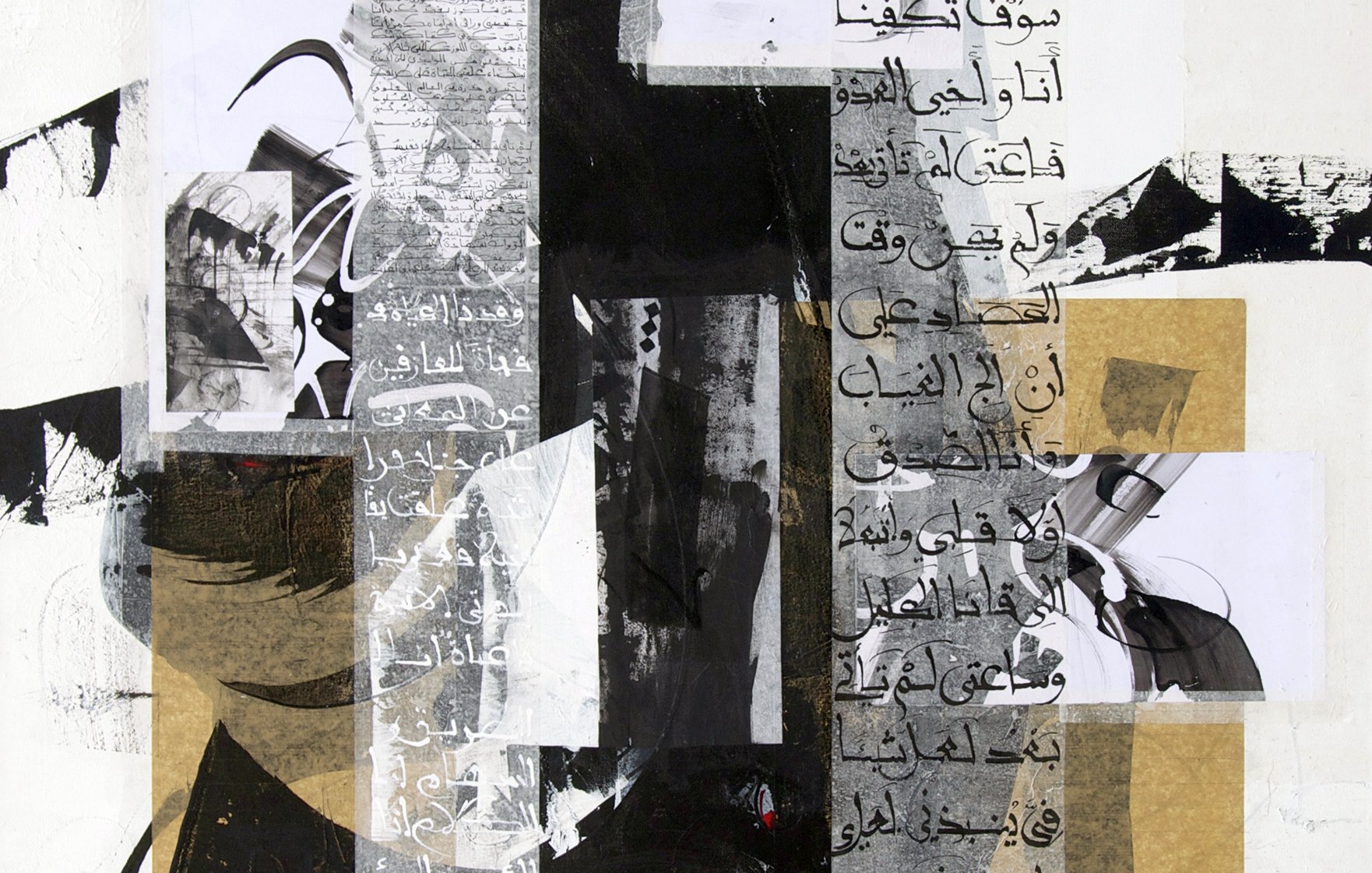 L'image présente une composition abstraite mêlant des éléments typographiques et graphiques. On y trouve des textes en arabe, ainsi que des collages de différentes textures et teintes, prédominant le noir, le blanc et des touches de doré. Les formes semblent organiques et dynamiques, créant un jeu intéressant entre le fond et les superpositions. Cette œuvre évoque une exploration visuelle de la langue et de la calligraphie, tout en intégrant des éléments contemporains.