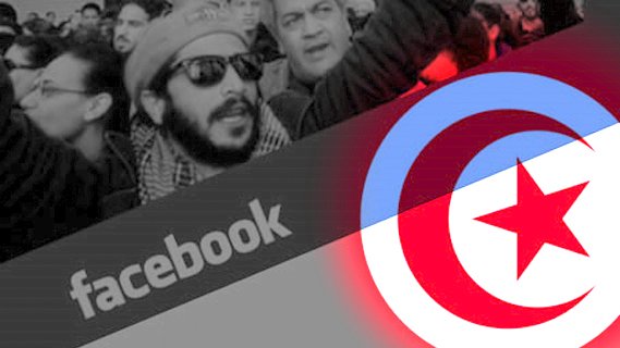 L'image semble combiner des éléments d'une manifestation avec le logo de Facebook et le drapeau tunisien. On y voit des personnes en train de manifester, parmi lesquelles un homme avec une barbe et des lunettes de soleil, exprimant probablement un sentiment de revendication ou de protestation. Le fond mêle le symbole de Facebook avec une représentation stylisée des couleurs du drapeau de la Tunisie, soulignant ainsi un lien entre les réseaux sociaux et les mouvements populaires.