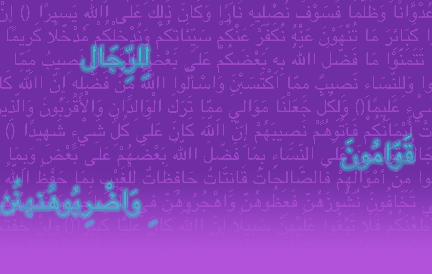 L'image présente un fond violet avec une inscription en arabe qui semble traiter de thèmes spirituels ou religieux. Le texte est disposé de manière à créer une esthétique visuelle plaisante, et le contraste entre le fond et les lettres permet de mettre en avant l'écriture. Les mots et phrases apparaissent comme des exhortations ou des conseils sur des valeurs importantes.