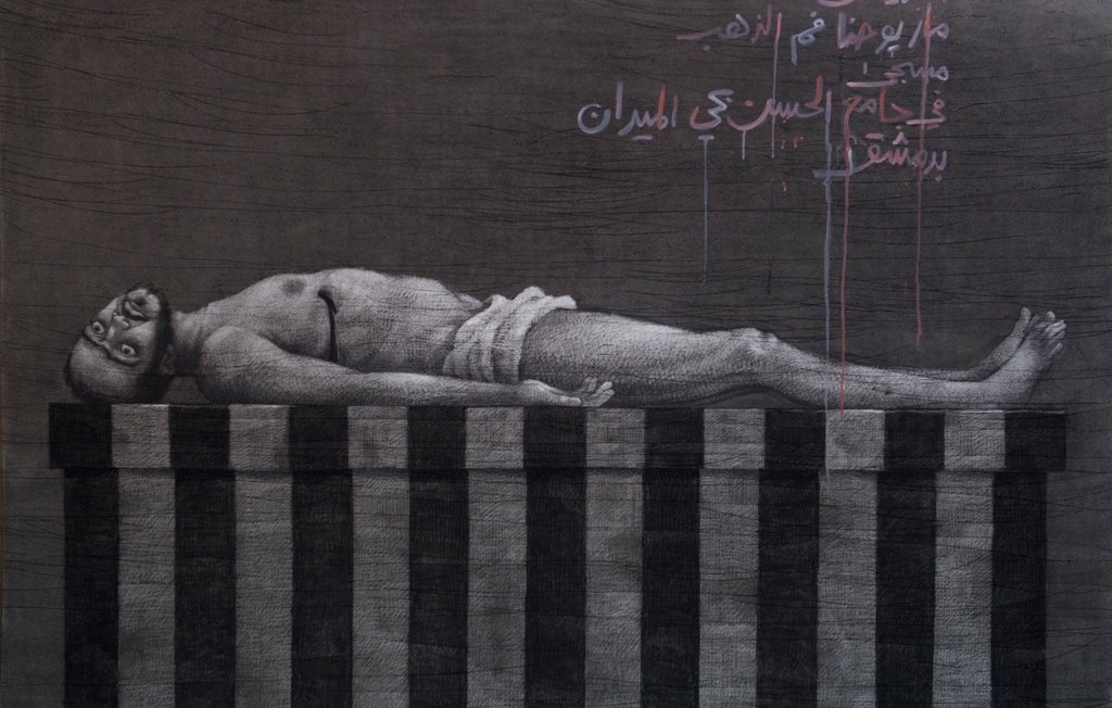 L'image représente une scène poignante avec un corps allongé sur une surface, probablement évoquant des thèmes de souffrance ou de mort. Les détails sont rendus avec une grande précision, suggérant une atmosphère sombre et réfléchie. En arrière-plan, des inscriptions en arabe ajoutent une dimension poétique et symbolique à l'œuvre, renforçant le message émotionnel que l'artiste souhaite transmettre. La composition générale évoque des réflexions sur la vulnérabilité humaine et les réalités tragiques de la condition humaine.