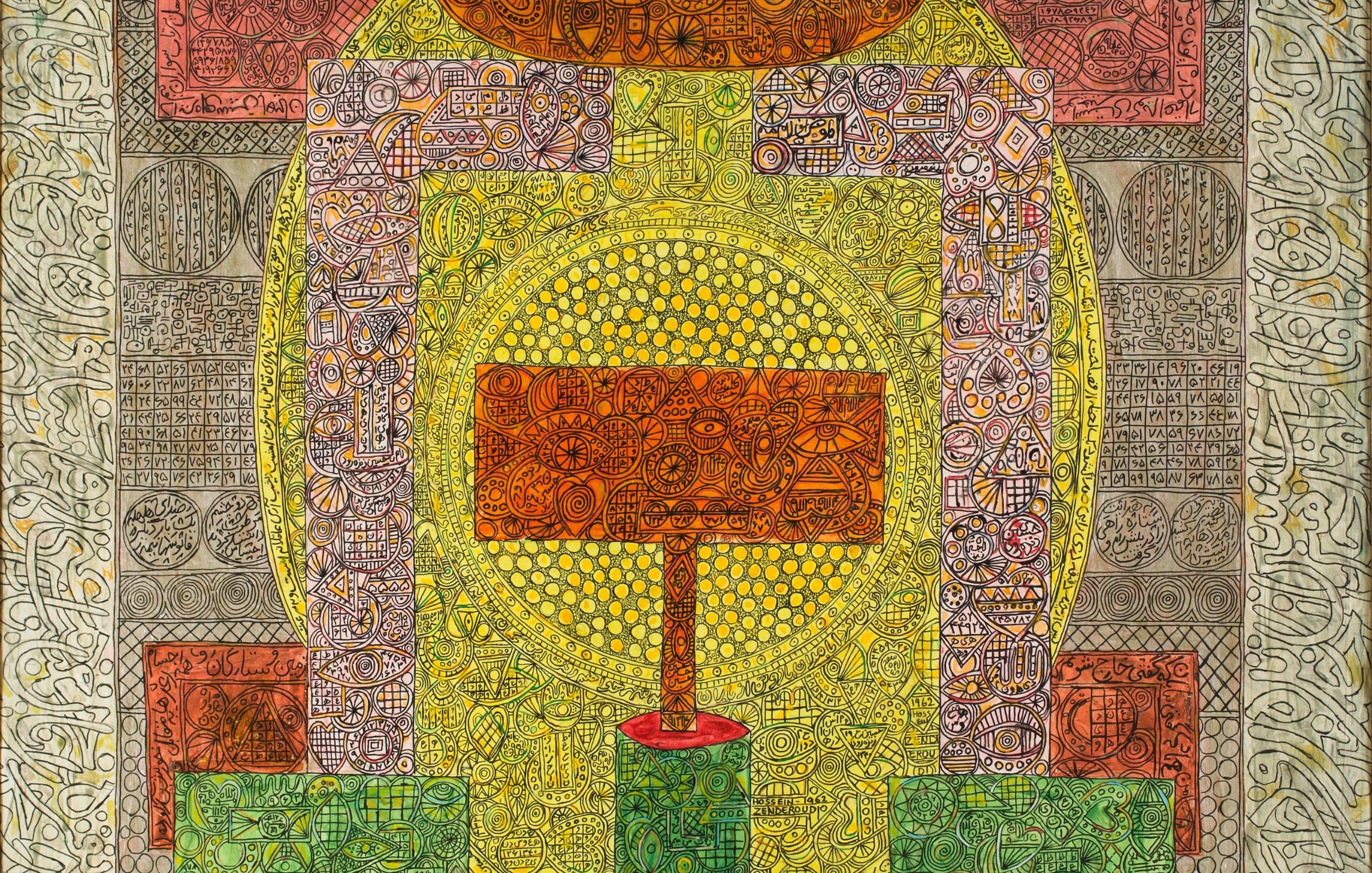 Cette image montre une œuvre d'art abstraite, riche en motifs et en couleurs. Elle se compose de formes géométriques et de lignes complexes, créant une composition dynamique. Au centre, il y a une forme qui semble se détacher, entourée de motifs circulaires et de structures rectangulaires. Les couleurs dominantes incluent des tons de vert, rouge, orange et jaune, qui apportent une certaine chaleur à l'ensemble. Le fond est orné de dessins minutieux, ajoutant de la profondeur et du détail à l'œuvre. Cela évoque une atmosphère à la fois ludique et méditative.