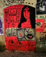 Murales di Zainab el-Fasiki, Via Santa Chiara, Napoli, 2019
