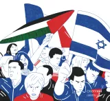 Des manifestants brandissent des drapeaux palestinien et israélien, exprimant des émotions fortes.