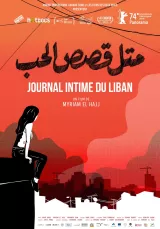 Silhouette d'une femme sur un toit, reflet de la vie au Liban. Titre en arabe.
