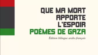 Livre de poèmes bilingue sur l'espoir et la mort, lié à Gaza.