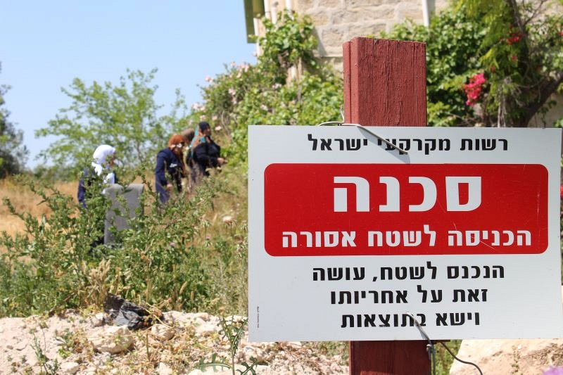 Ce panneau a été planté par l'autorité foncière israélienne devant une des maisons du village. On peut y lire : « Danger, l'entrée dans cette zone est interdite. Toute personne qui y pénètre le fait sous sa propre responsabilité et en assumera les conséquences ». 