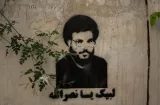 Graffiti d