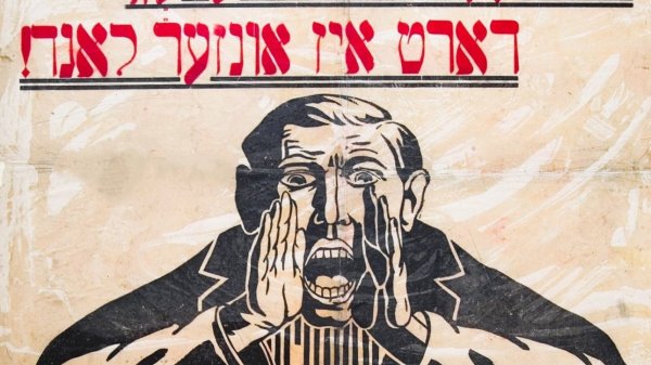Homme hurlant, affichage en hébreu et yiddish, expression de colère ou d'appel urgent.